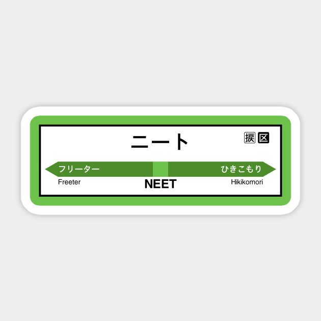 NEET Station • ニート駅 Sticker by merimeaux